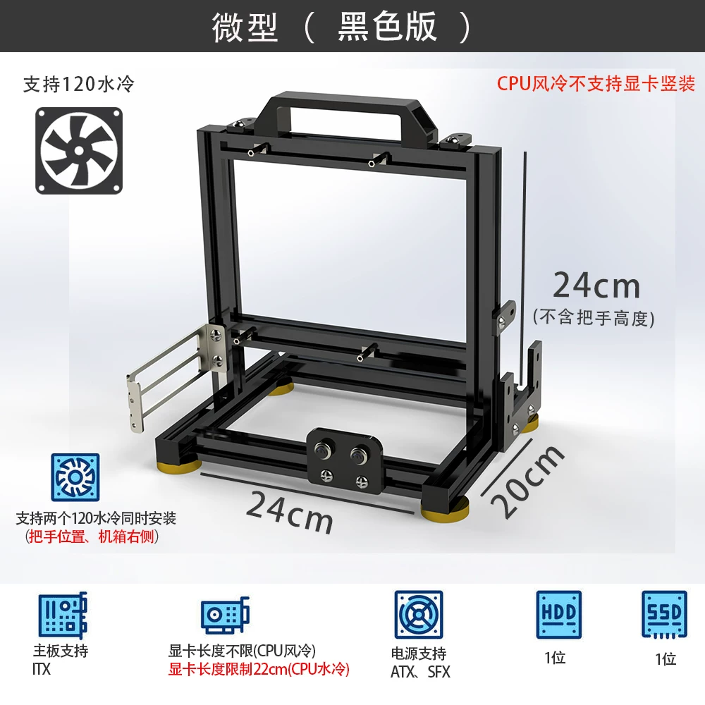 휴대용 올 알루미늄 오픈형 PC 프레임 미니 테스트 벤 - Aluminum Open Frame Test Bench Water Cooling 리뷰 및 가격